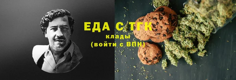 где продают   blacksprut рабочий сайт  Canna-Cookies марихуана  Красноармейск 