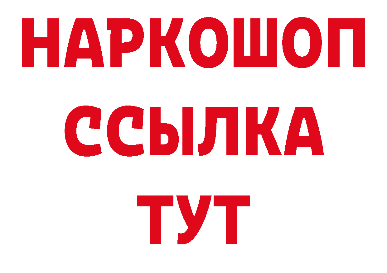 Кодеиновый сироп Lean напиток Lean (лин) онион мориарти hydra Красноармейск